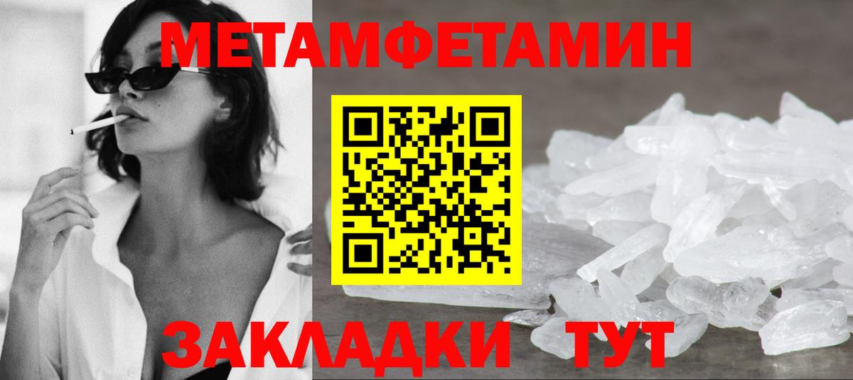 Amphetamine VHQ Камышин