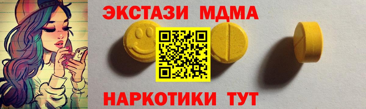 Камышин  Ecstasy 280мг  Вход с VPN  Ecstasy бентли 
