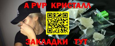 гидра Кулебаки