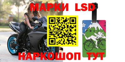 марки lsd Кумертау
