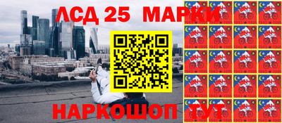 марки lsd Кумертау