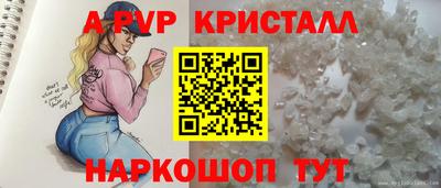 мдпв Кунгур