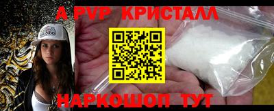 мдпв Кунгур