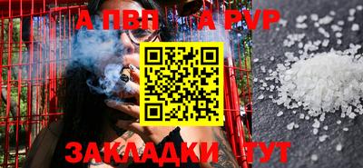 мдпв Кунгур