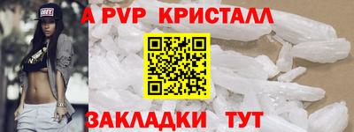 гидра Кулебаки