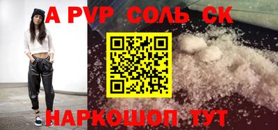 мдпв Кунгур