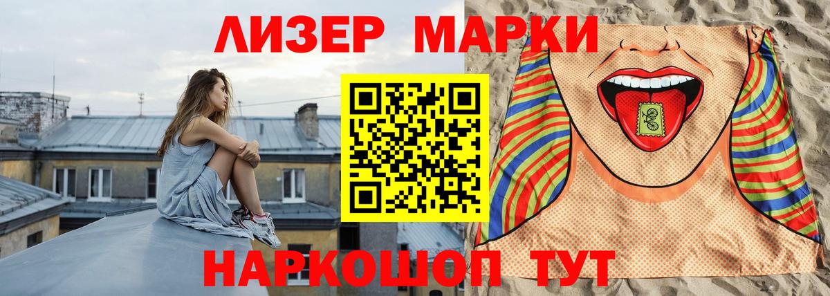 Камышин  LSD-25 экстази ecstasy  Вход с VPN  ЛСД экстази ecstasy 