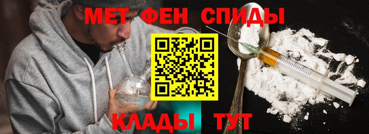 Первитин Декстрометамфетамин 99.9% Камышин