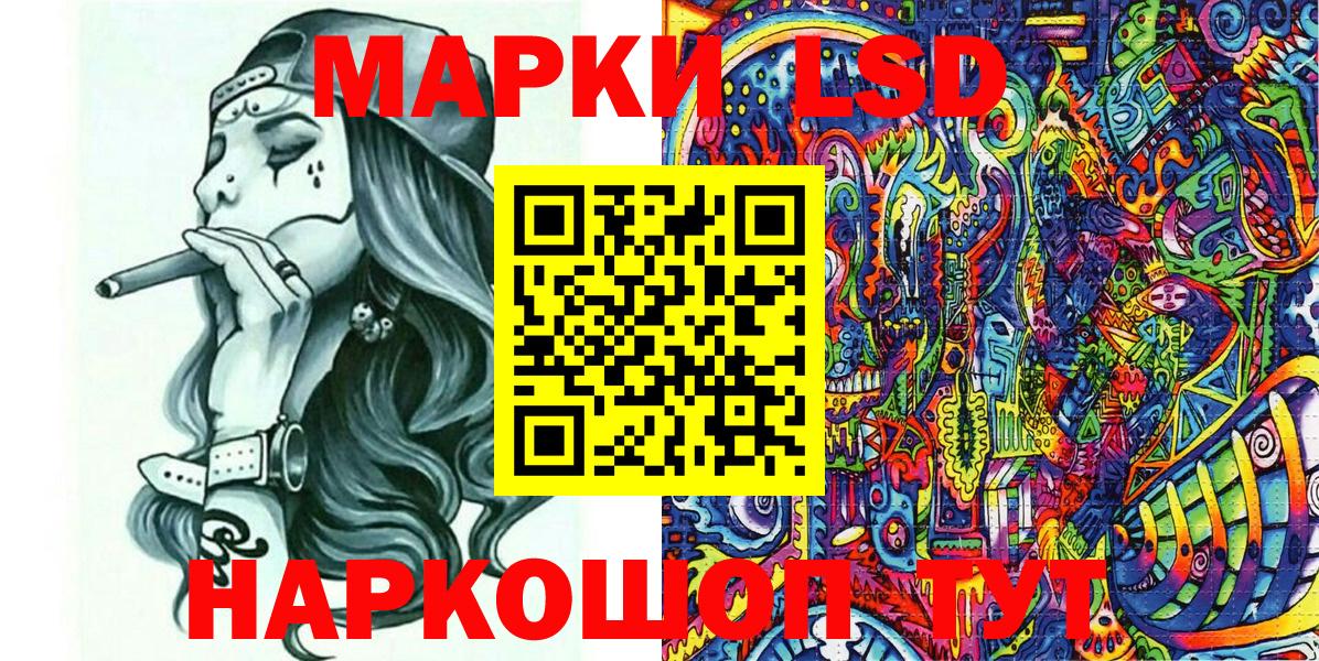 Марки 25I-NBOMe 1,5мг Камышин