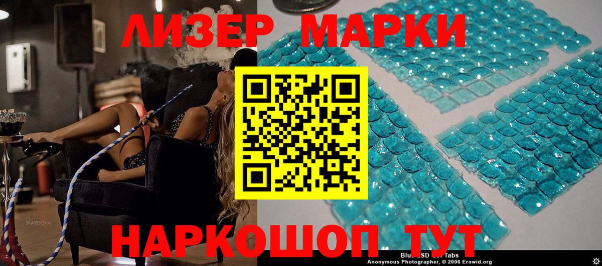 Камышин  Марки NBOMe 1500мкг  Марки NBOMe 1500мкг  Вход с VPN 